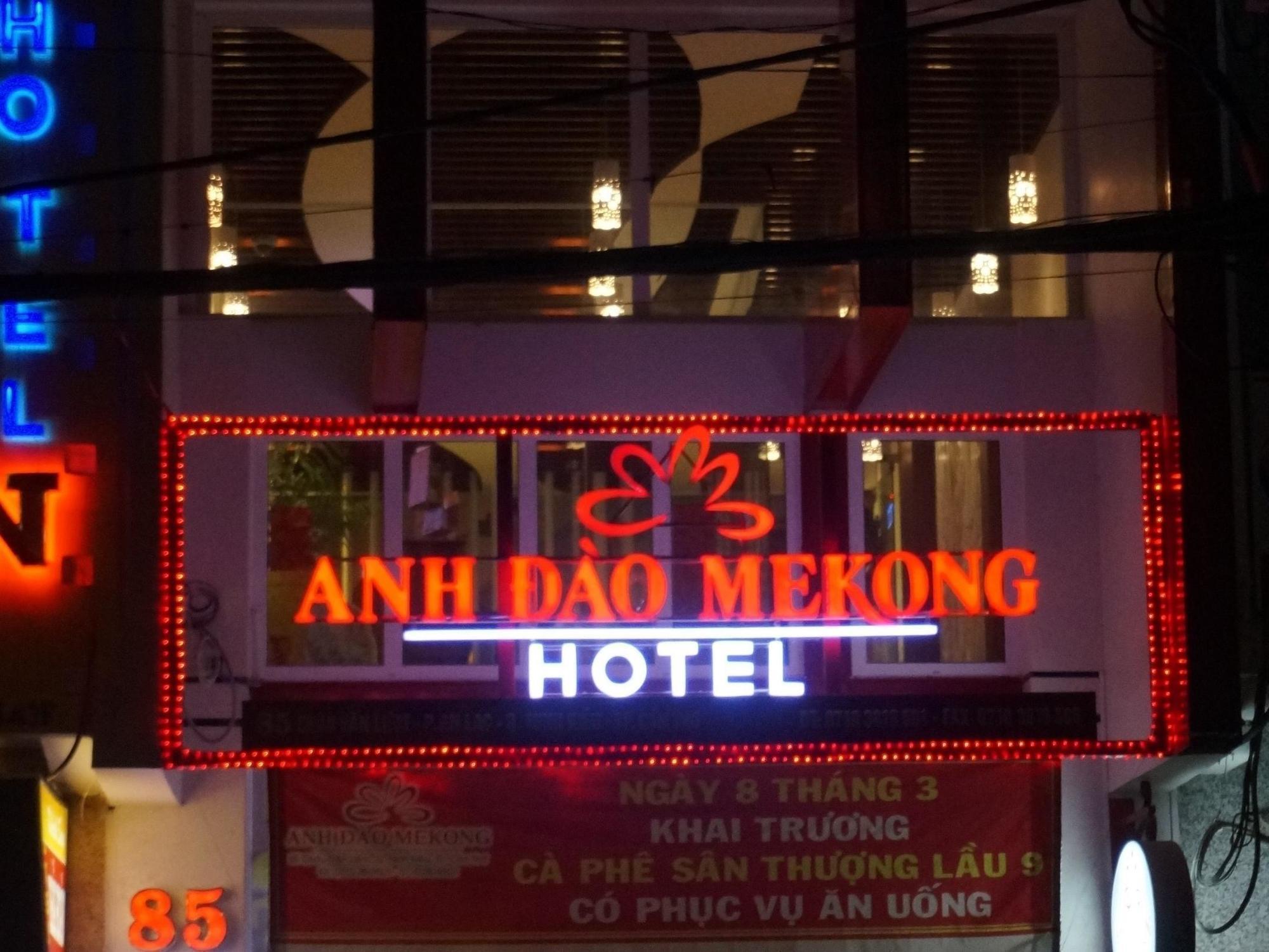 湄公河樱桃酒店 芹苴 外观 照片