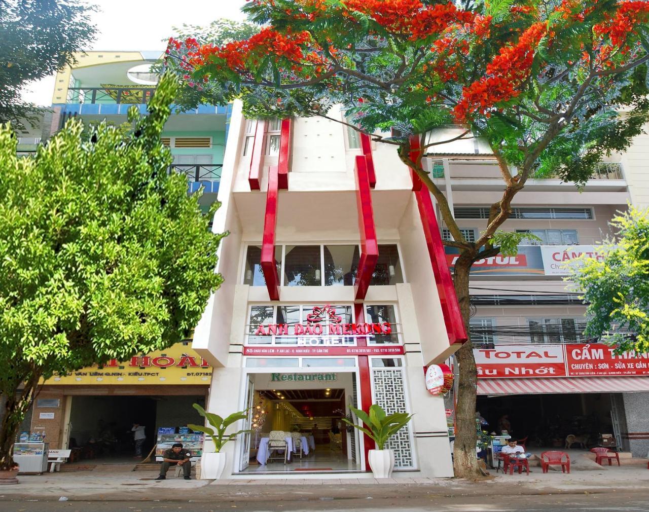 湄公河樱桃酒店 芹苴 外观 照片