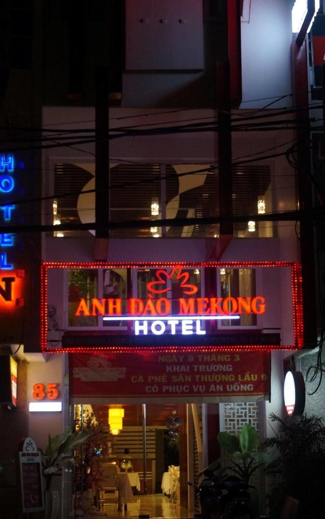 湄公河樱桃酒店 芹苴 外观 照片